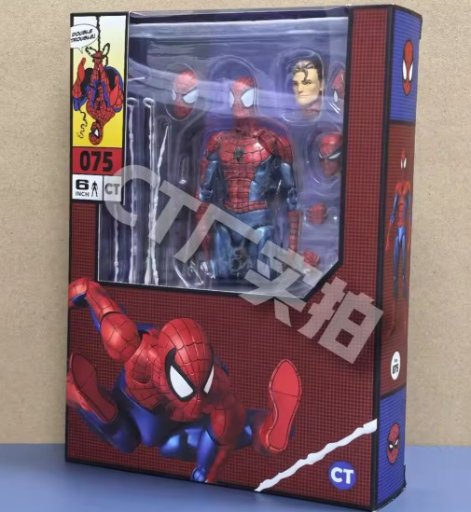 Spider-Man Mafex Action Figure