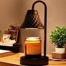 Candle Warmer Lamp with Timer Dimmer